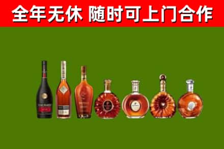 奎屯市回收洋酒