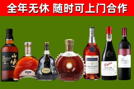 奎屯市回收红酒