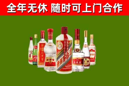 奎屯市回收名酒
