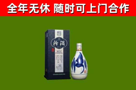 奎屯市回收汾酒