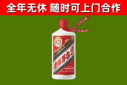 奎屯市烟酒回收飞天茅台酒.jpg