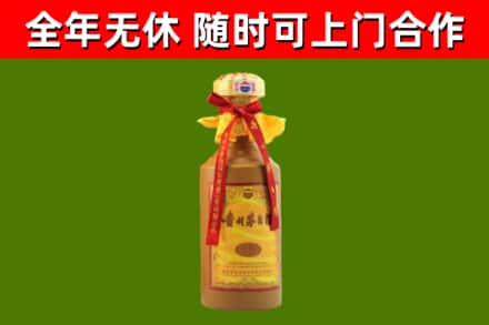 奎屯市烟酒回收15年茅台酒.jpg