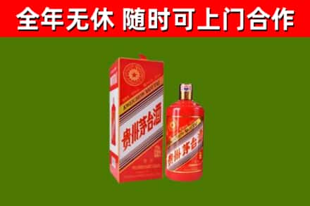 奎屯市烟酒回收生肖茅台酒瓶.jpg