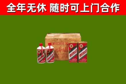 奎屯市烟酒回收80年代茅台酒.jpg