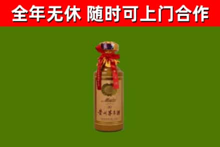 奎屯市烟酒回收30年茅台酒.jpg