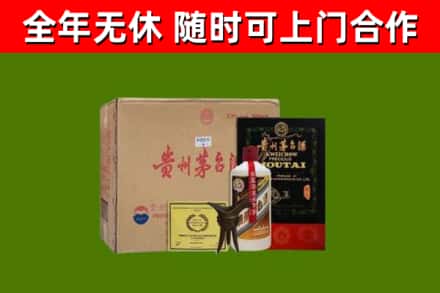 奎屯市烟酒回收汉帝茅台酒.jpg