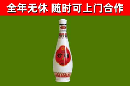 奎屯市烟酒回收瓷瓶汾酒.jpg