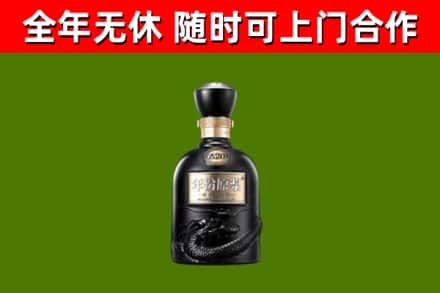 奎屯市烟酒回收古20酒.jpg