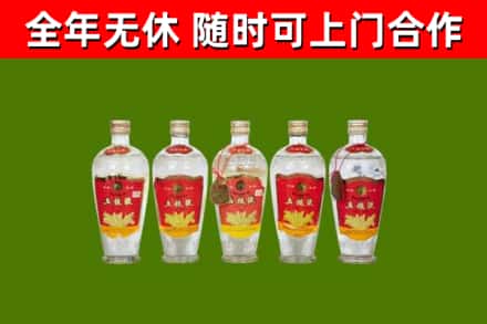 奎屯市烟酒回收公斤五粮液.jpg