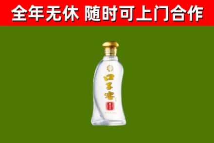 奎屯市烟酒回收口子窖.jpg