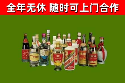 奎屯市回收白酒
