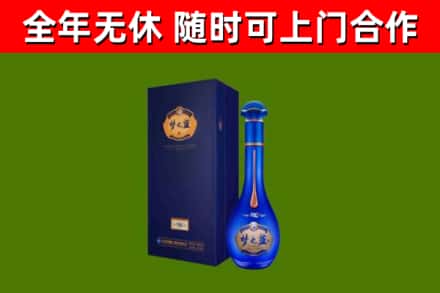 奎屯市烟酒回收老梦之蓝酒.jpg