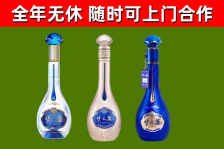 奎屯市烟酒回收梦之蓝系列.jpg