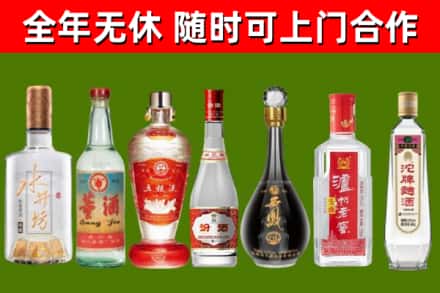 奎屯市回收名酒