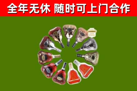 奎屯市回收XO