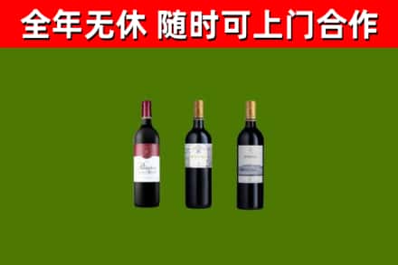 奎屯市回收拉菲红酒