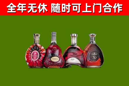 奎屯市回收老洋酒