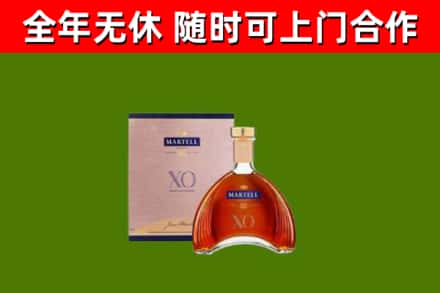 奎屯市回收马爹利洋酒