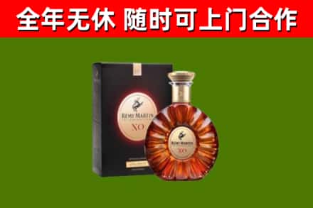 奎屯市回收人头马洋酒