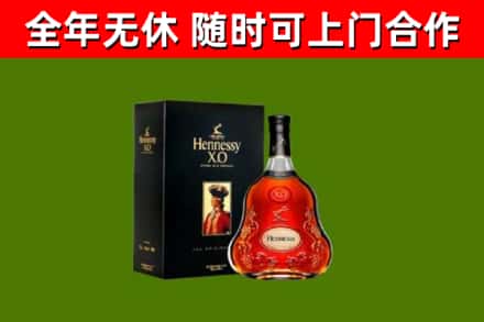 奎屯市回收轩尼诗洋酒